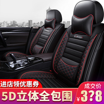 Skoda Ming Sharp Sharpened Crystal Sharp and Sharp Xins special seating sleeve All-round Four Seasons universal net red car cushion