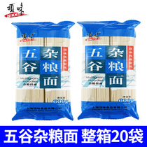 Top Taste Five Cereals Cereal Noodle Hanging Face 600g 600g * 20 Bag Nourishment Cooking Noodle Whole Box