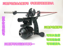 One-piece metal slingshot fish artifact fish shooter set Fish set Fish set Fish set set Fish set set Fish set set catfish shoot set fish shot fish arrow