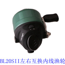 Pisces BL20S II inner line shooting wheel road Asian wheel left and right hand swap fortress slingshot fishing reel