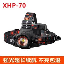 Little Savage headlight P70 lamp bead strong light super bright USB rechargeable lithium zoom field Night Fishing night camping households