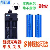 Multiple lithium battery 18650 rechargeable battery 3 7v full capacity 1200mah small fan flashlight loudspeaker multi work