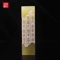 Poetic Seal Carved Frosted Fujian Shoushan Hibiscus Natural Handmade Engraving Office Book Room Calligraphy Pendulum