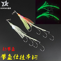sea fishing strong night light with fish luminous bead string hook with fish hanging tooth with fish hook squid squid string hook boat fishing string hook