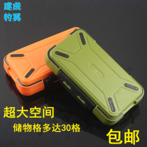 Fishing gear fishing waterproof large accessories box Luya box small tool box storage box fishing supplies
