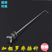 Luodie needle stiffened hard single-Pin Hook picker alloy stopper stainless steel hook pick-up machine