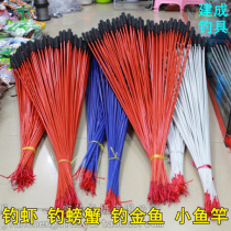 Golden Fishing Rod Shrimp Rod Child Goldfish Rod Pole Park Swing night Market Rod Shrimp Rod Crab Rod Fishing Shrimp Small Lobster Fishing rice dumplings