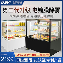 Dessert cake cabinet refrigerated display cabinet Commercial west point cooked food and beverage refrigerator Small fruit preservation cabinet freezer