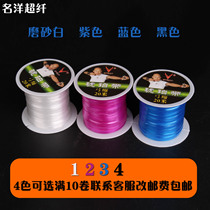 Slingshot tie tendons Amber belt tie rope Amber belt tie tendons Flat skin round skin wide leather Universal tie wire tie tendons