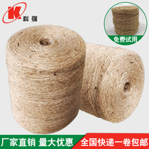 Keqiang 3-strand inner pumping hemp rope round bundle baler special rope corn stalk silage yellow storage packing rope bundle grass rope