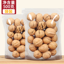 2019 New paper skin thin shell walnut 500g bag creamy nut dried fruit specialty bulk cooked Walnut