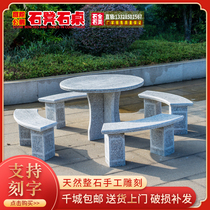 Marble Round Table Stone Table Outdoor Patio Home Outdoor Stone Table And Chairs Park Stone Table Stone Bench Garden Balcony