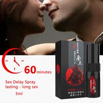 Sex Delay Spray for Men Male External Use Anti Premature Eja