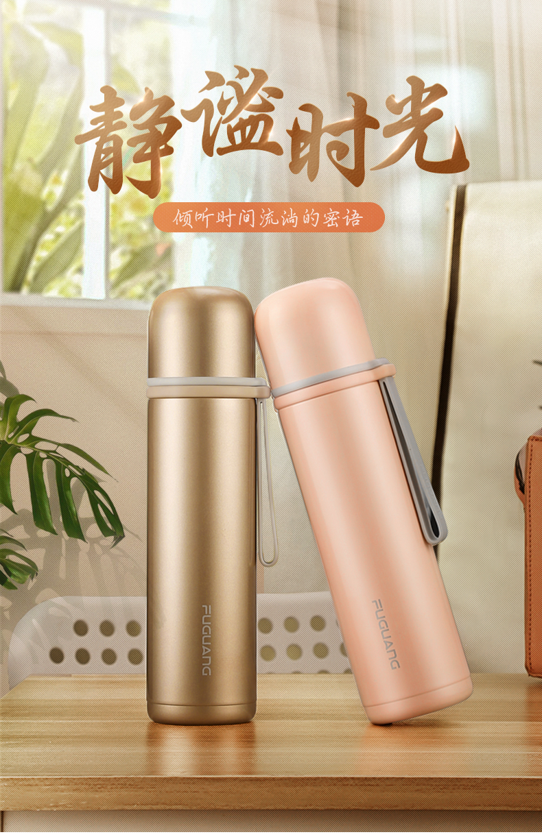 富光保温杯女水杯子便携不锈钢大容量男女防摔小学生韩版清新文艺降价