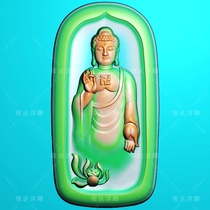 RL410 Great Sun Yat-sen elliptical concave bottom Amitabha Buddha Tathagata Buddha Jade carving relief carving Fine carving