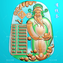 God of wealth 175 God of Wealth budget-conscious bat Copper money lucky treasure Carved figure Jade carved figure relief figure