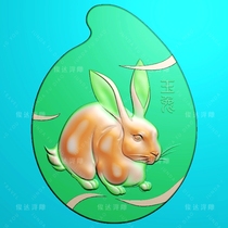 TZ040 rabbit little white rabbit Zodiac rabbit brand rabbit Jade carving relief wood carving Fine carving jdp