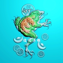 Golden toad 85 antique round card Toad lucky treasure Cicada lucky carved figure JDP relief figure Jade carved figure