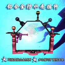Diving Camera Bracket Waterproof Shell Grip Lifting Handle Diving Photography Equipped Lifting Rod Diving Shell Crossbar Grip