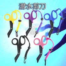 Water Lung Technology Diving Scissors Scuba Diving Knife Lifesaving Knife Cutting Rope Fish Net Divers Cutting Tools With Wire Cutters