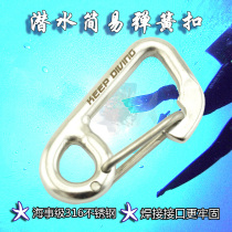 316 Stainless Steel Simple Hook Technology Diving Safety Buckle Diving Equipment Accessories Insurance Diving Spring Buckle