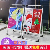 Advertising vertical propaganda poster frame Door sign shop display card frame floor-standing metal folding high-end double-sided