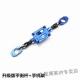 Thanh ngang được sửa đổi trên xe máy Thanh cân bằng hàng đầu Prince 125 DL250 Cần tay lái được gia cố GW250 Thanh tay lái GW250 - Smart Scooter