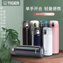 Tiger-card insulated cup custom upscale portable water mug enterprise customised employee customer gift lettering print logo