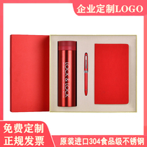 Business Gifts Custom Stainless Steel Insulated Cups Notebook Suit Custom High Gear Gift Custom Lettering Logo logo