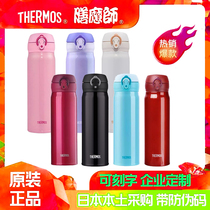 Board Dresser Insulation Cup Custom Stainless Steel Portable Water Mug Enterprise Custom Business Gift Lettering Print Logo