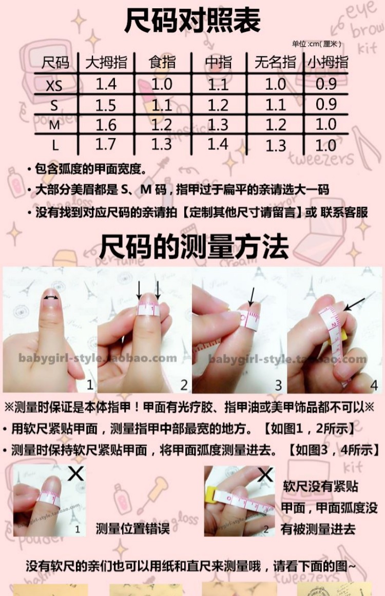 光疗 假甲片 黑色渐变月亮甲 新娘甲孕妇甲 短款美甲成品指甲贴片