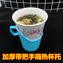 Disposable paper cups draping drinking cups thickened Cup holders plastic holders boiling water insulation cups 6 sets of 10 PCs