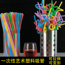 DIY stretchable deformation bending disposable beverage environmentally friendly styling creative color juice art straws
