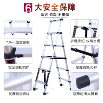 Thickened aluminum alloy multifunctional household folding telescopic ladder herrthrough ladder Ladder Ladder engineering ladder aluminum ladder