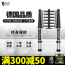 Aluminum alloy telescopic ladder thickened straight ladder single-sided ladder folding one-word ladder lifting project staircase portable household ladder