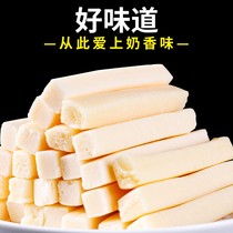 No Cane Milk Beese Cheese Milk Sheet Orggiade Milk Strips Cheese Milk Bay 250 gr