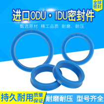 Hydraulic ram seals large total YXD ODU Y U type 50 * 42 * 10 piston bore shaft with lip-shaped round trip ring