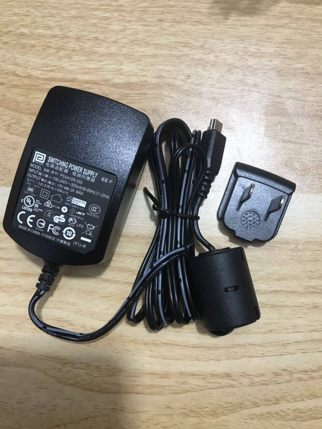 适用于全新 原装正品 大众zoompad平板电脑充电器 5v2a 2000ma充