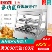 Insulation cabinet Commercial display cabinet constant temperature heating desktop stainless steel cooked food egg tarts fried chicken burger shop equipment