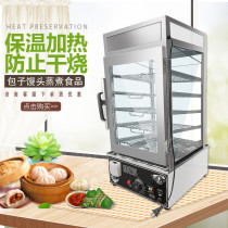 Steam bun insulation Desktop steam bun bun machine Commercial steam bag cabinet Steam bag furnace Electric steam bun machine insulation cabinet