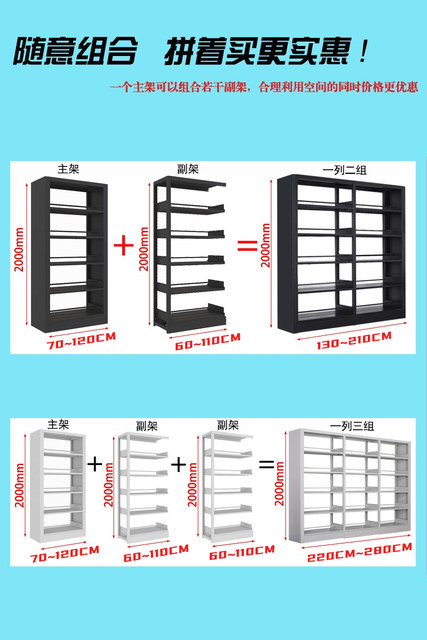 Xuancai Library steel bookshelf ຊັ້ນຢືນຫຼາຍຊັ້ນຂອງເດັກນ້ອຍ rack ຫນັງສືຮູບພາບຂອງເຮືອນ rack ການເກັບຮັກສາເອກະສານ rack shelf book shelf