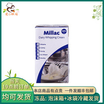 Cisung Blue Migi Windmill Animal Light Milk Oil 1L Home Baking Cake to