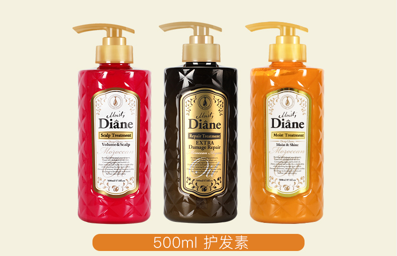 黛丝恩moist diane日本无硅油洗发水摩洛哥控油洗发水官方旗舰店_好品