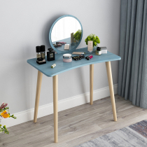 Dressing table bedroom modern simple solid wood leg dressing table Net red economy small house mini simple Nordic makeup table
