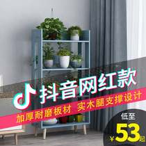 Balcony floor-to-ceiling flower rack Solid wood legs Living room fleshy green dill storage flower pot Interior decoration multi-layer bonsai rack