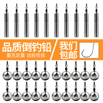 Luya inverted lead column bullet lead pendant long throw Carlo Texas fishing group loach hook line group anti-hanging bottom pendant