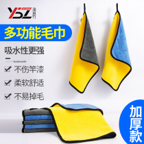 Spring fishing equipment thickened fishing towel non-stick bait fishing supplies special absorbent towel accessories fishing