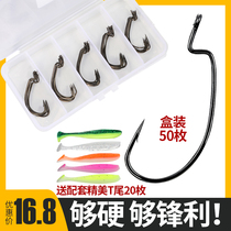 Crank hook wide belly 50 mixed narrow belly bass sea fishing hook bulk Luya hook reverse fishing Texas fishing set