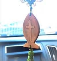 Solid wood car hanging green sandalwood fish minimalist styled in-car pendant ornament laser engraving cross decoration