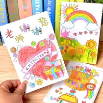 New Teachers Day greeting cards with inner pocket send teachers retro wind card classmates blessing universal flowers Happy birthday